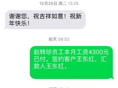 -汤泉良子(金源店)