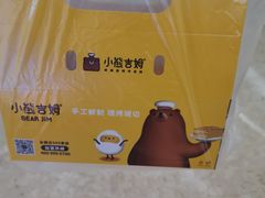 -小熊吉姆(kkone店)