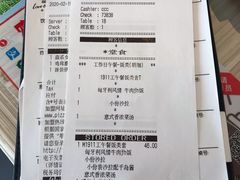 账单-必胜客(紫竹桥苏宁店)