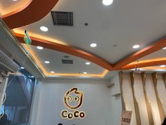 -CoCo都可(北京西站北广场店)