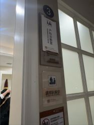 -玛丽亚妇产医院