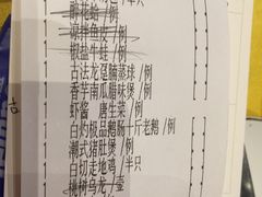 账单-金玉满堂潮州酒楼(无限极荟购物广场店)