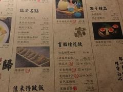 菜单-绿茶餐厅(杭州黄龙K-lab店)