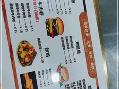 -美肴冰品·汉堡·牛腩饭(总店)