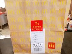 -麦当劳(金稻田路餐)