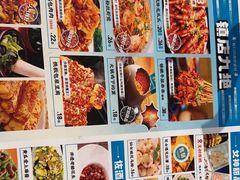 -0317火锅鸡·清真(正达店)