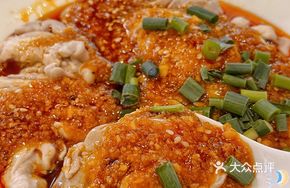 Spicy Sesame Brain