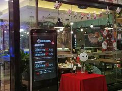 门面-快乐爱斯米牛排自助(太原街万达店)
