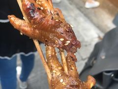 -芙蓉泉·烤鸡爪(芙蓉街店)