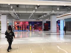 -五缘湾悦都汇购物中心