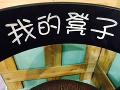 -文昌小老弟糟粕醋