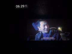 -成都百丽宫影城(LUXE太古里店)