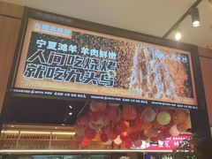 -唐力九头鸟烧烤·罗田吊锅(西云楼店)