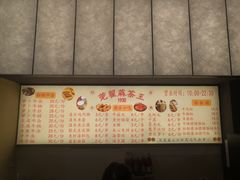 -莞翟蔴茶王(东莞记忆店)