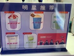 -炅爸爸鲜奶茶(解放西店)