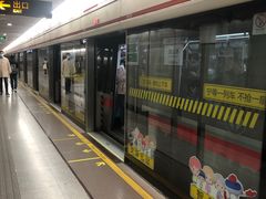 -衡山路(地铁站)