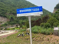 -云丘山景区