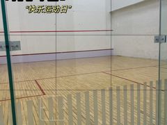 -全民健身中心壁球馆