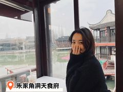 -洞天食府(北大街店)