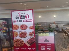 -必胜客(海滨店)