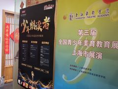 -子曰书院·古筝围棋书法国画小主持(夏都店)