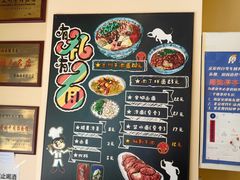 -有礼有面(知春路店)
