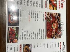 菜单-江南虾客•特色龙虾•烧烤(天虹店)