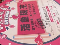 -天辣(金桥啦啦宝都店)