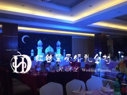 -红丝高端婚礼中心(旗舰店)