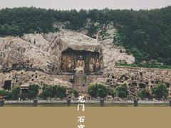 -龙门石窟