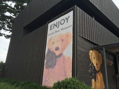 -济州岛泰迪熊博物馆