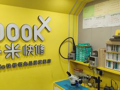 -千米手机电脑维修回收(珠江路店)