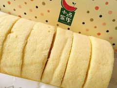 -小西家作•精致蛋糕(富力爱丁堡店)