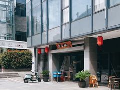 -李公面(星尚邻里店)