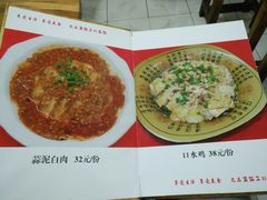 -勇猛子川菜馆(新军路店)