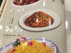 -郭林家常菜(洋桥店)