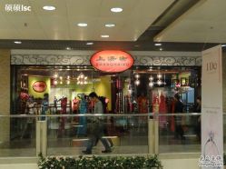 -上海徐(东方新天地店)