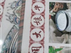 -周大娘牛乳(旧寨古村总店)