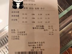 -红跑车(滨湖银泰店)
