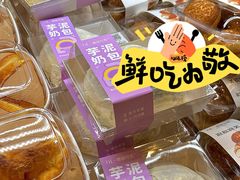 -胖东来生活广场(健康路店)