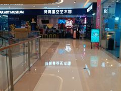 -天津梵高星空艺术馆(天河城旗舰店)