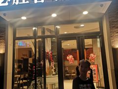 门面-必胜客(WOW中心城店)