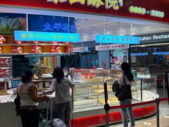 -象山酥院(深圳北站店)