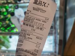-盒马X会员店(上海森兰商都店)