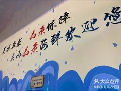 -北戴河庆山饭店·海鲜砂锅粥(北戴河黑石路店)