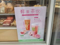 -好利来(道前街店)