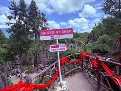 -梭布垭石林景区