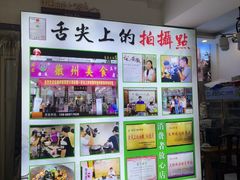 -徽州美食(三十年老店)