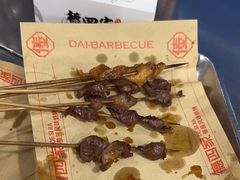 -德四家·云南傣味烧烤品牌(和谐店)