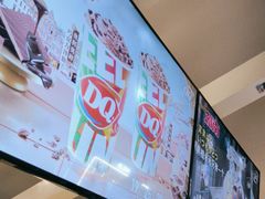 -DQ·蛋糕·冰淇淋(南开大悦城2F店)